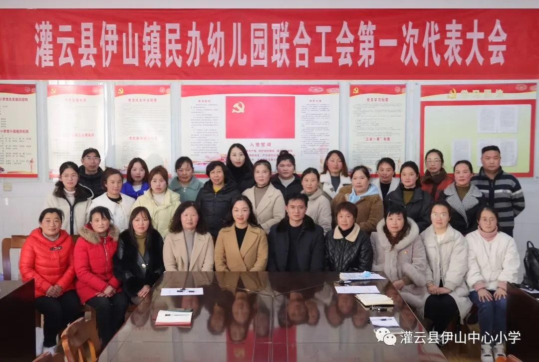 /gb2312/guanyunxianzonggonghui/13561.html
